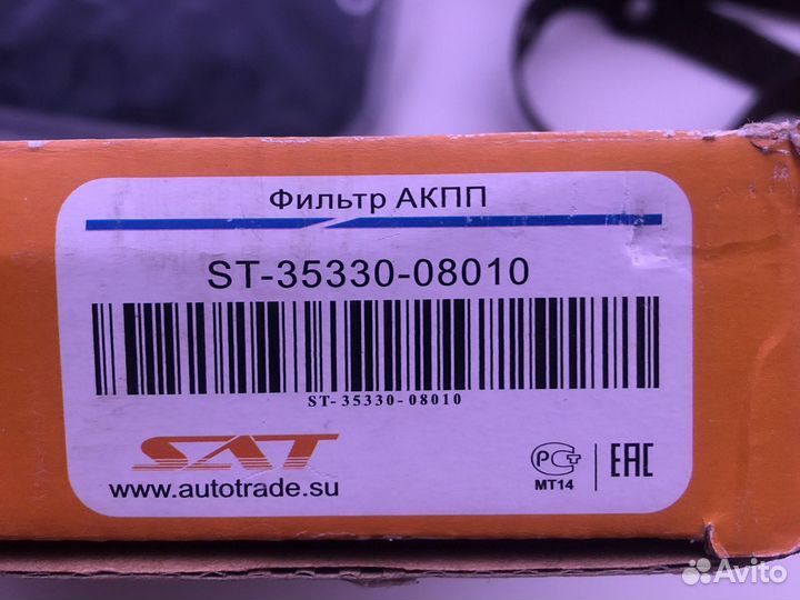 Фильтр АКПП