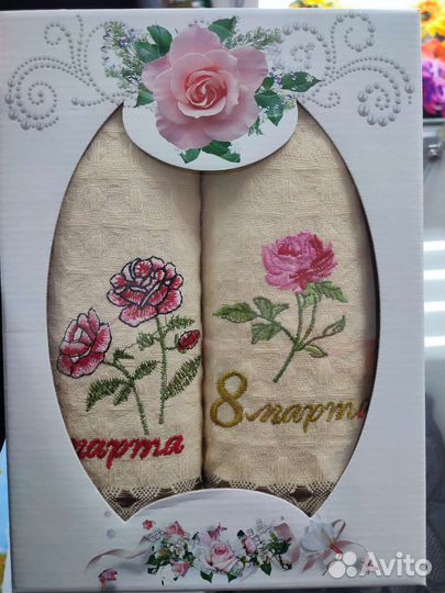 Подарочный набор к 8 марта