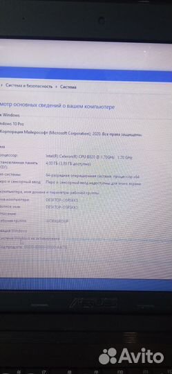Ноутбук Asus
