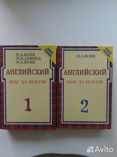 Книги для изучения английского языка