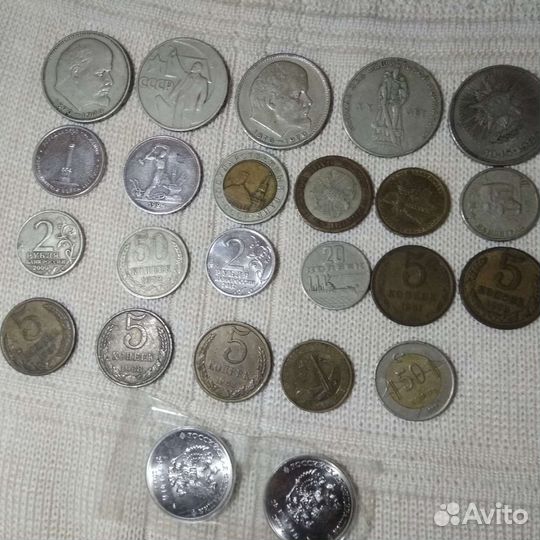 Старые деньги СССР