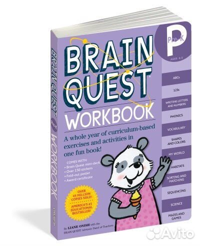 Рабочая тетрадь Brain Quest: Pre-K