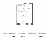 Квартира-студия, 22,8 м², 2/17 эт.