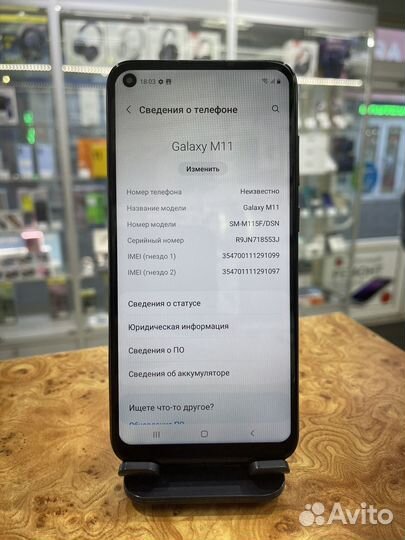 Samsung Galaxy M11, 3/32 ГБ