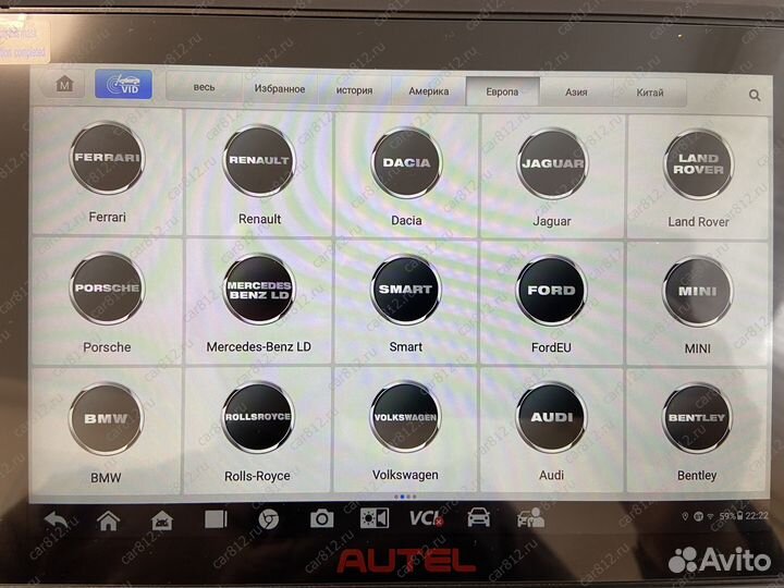 Autel MaxiCom MK906 PRO