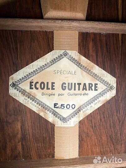 Speciale Ecole Guitare E500 Классическая гитара