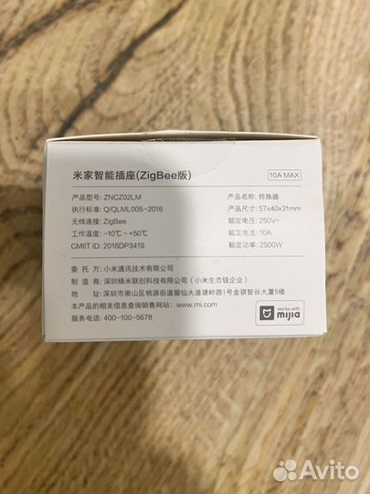 Умная розетка xiaomi zigbee zncz02LM