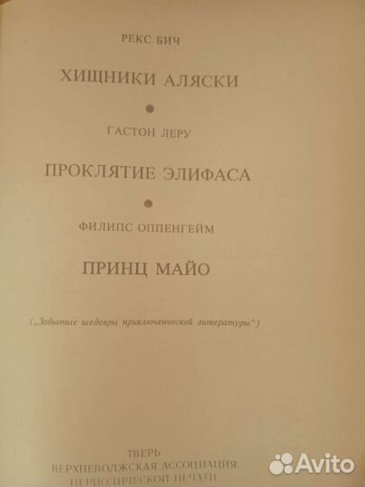 Книги для детей