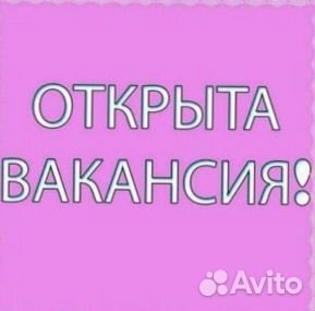 Сотрудник склада вахта