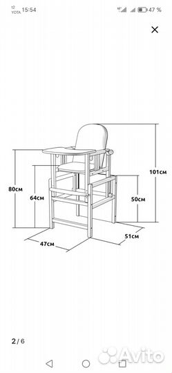 Стульчик для кормления трансформер