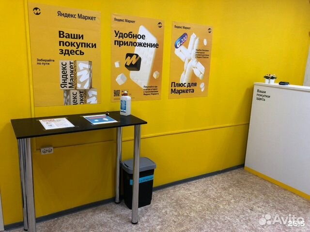 Продам пвз купить в Санкт-Петербурге | Готовый бизнес и оборудование ...