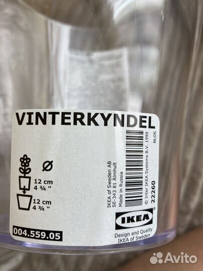 Кашпо для орхидей IKEA