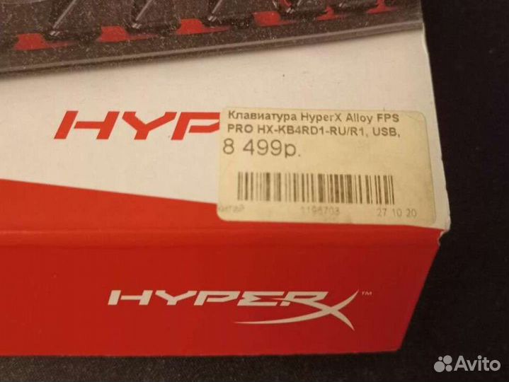 Игровая механическая клавиатура HyperX