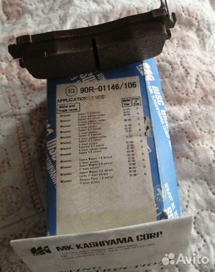 Продам колодки mitsubishi