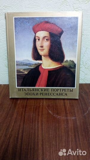 Серия книг Мир искусства. Рубенс, Рембрандт и др