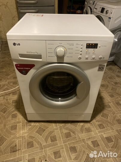 Стиральная машина