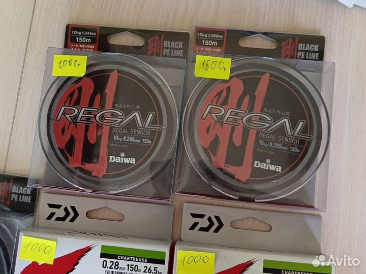 Плетенка для рыбалки