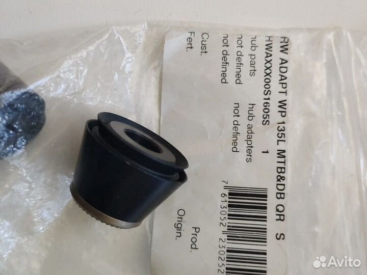 Комплект адаптеров к зад втулке dt swiss 340