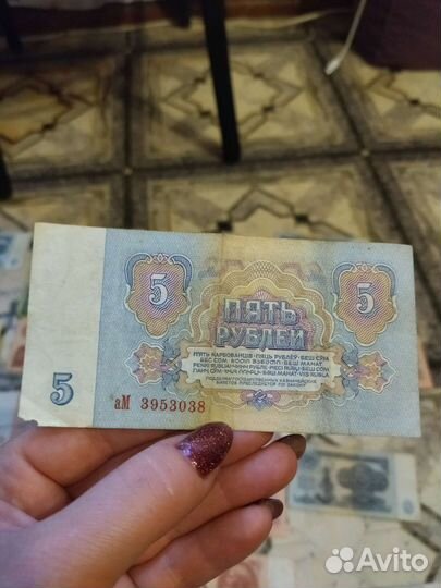Билеты СССР