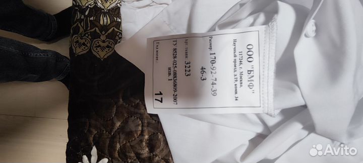 Форма полиции мвд