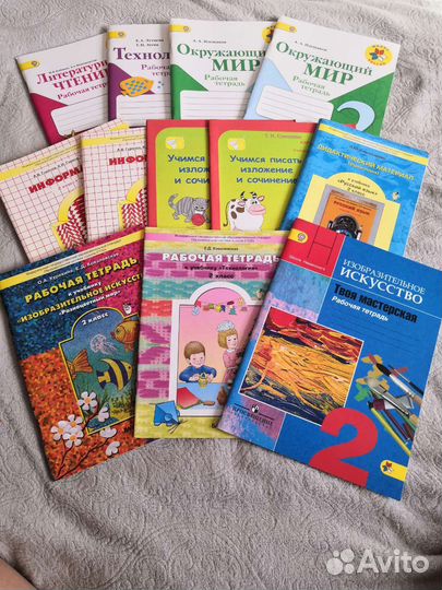 Рабочие тетради 2 класс школа россии