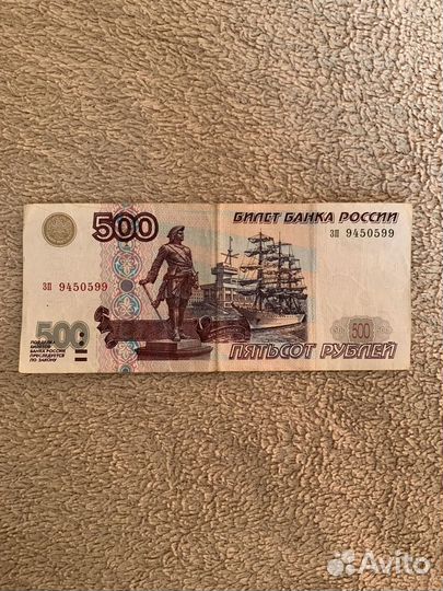 500 рублей с корабликом