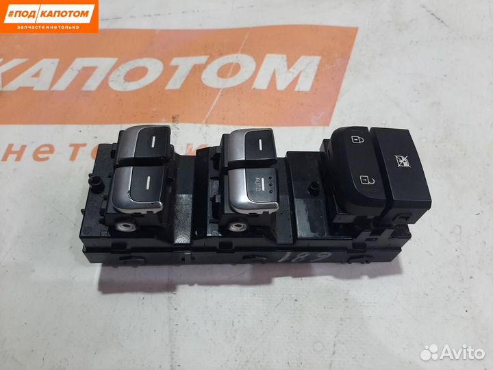 Блок управления стеклоподъемниками Kia Sportage 4