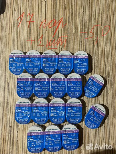 Контактные линзы -5.0/ -5.25/ -5.5