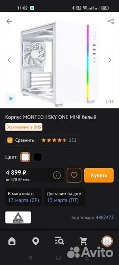 Корпус для компьютера Montech sky one mini