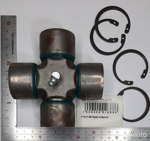 Y121146 Крестовина Амазон Amazone