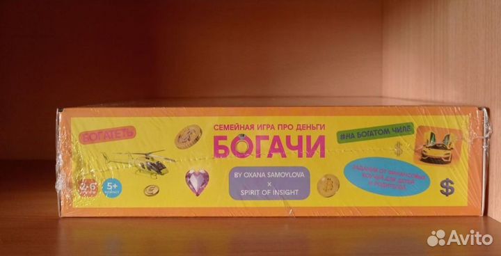 Игра настольная 