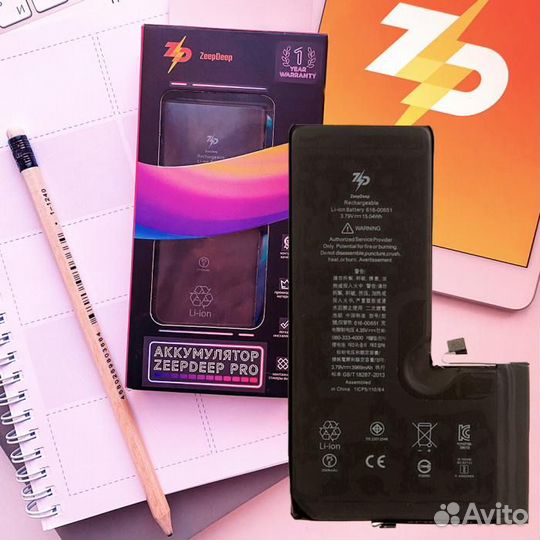 Аккумулятор для iPhone 11 Pro Max ZeepDeep Pro-ser
