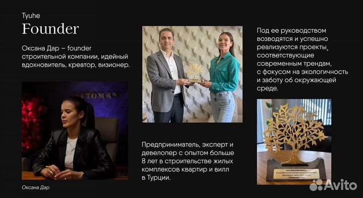 Подбор недвижимости за рубежом