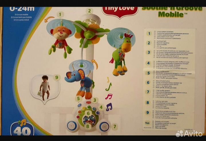 Мобиль на детскую коватку