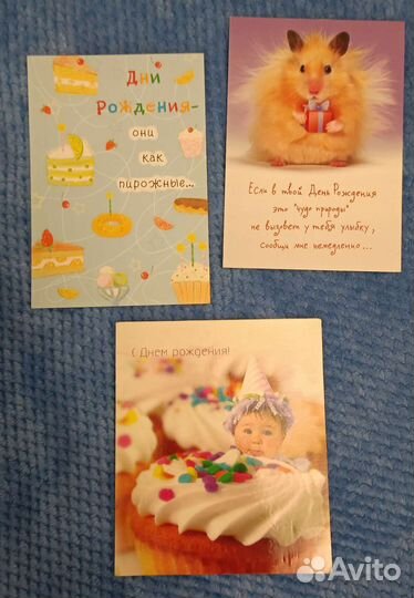 Комплект Открытки современные