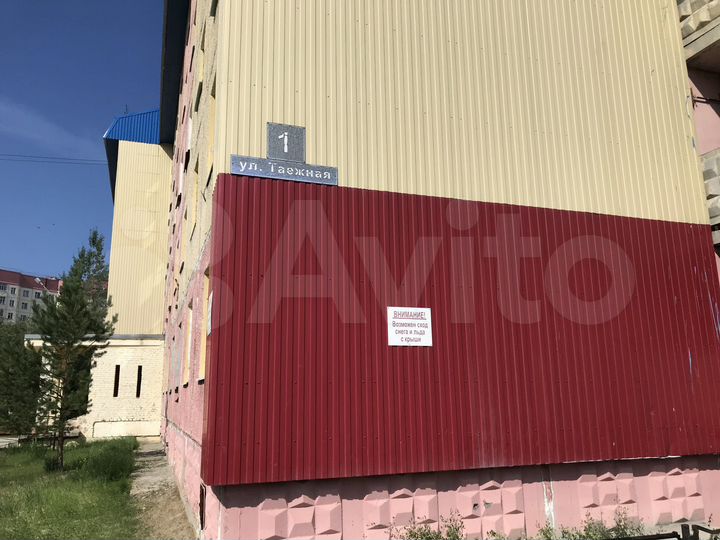 Комната 12,6 м² в 1-к., 2/5 эт.