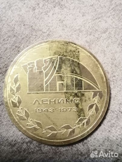 Настольные медали