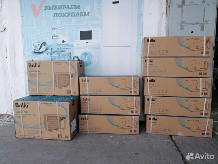 Кондиционеры(В наличии)