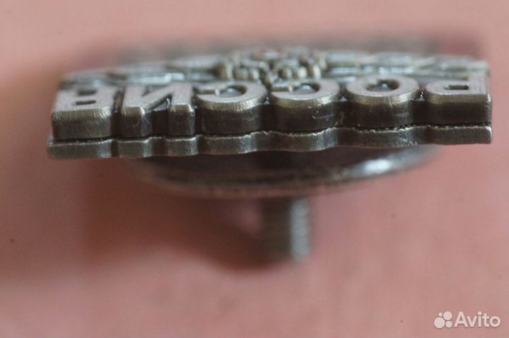 Знак Кандидат Мастер Спорта Россия