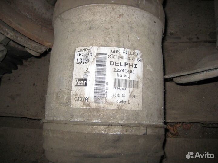 Стойка задняя пневмо Land Rover Discovery 3