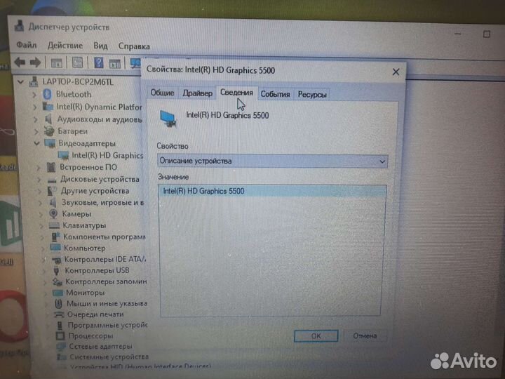Ноутбук HP TPN-C129