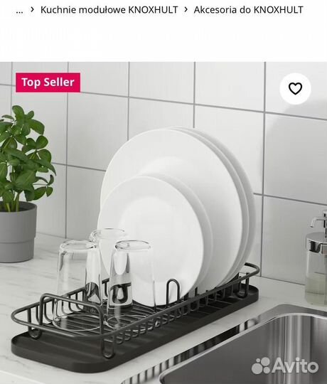 Сушка для посуды IKEA