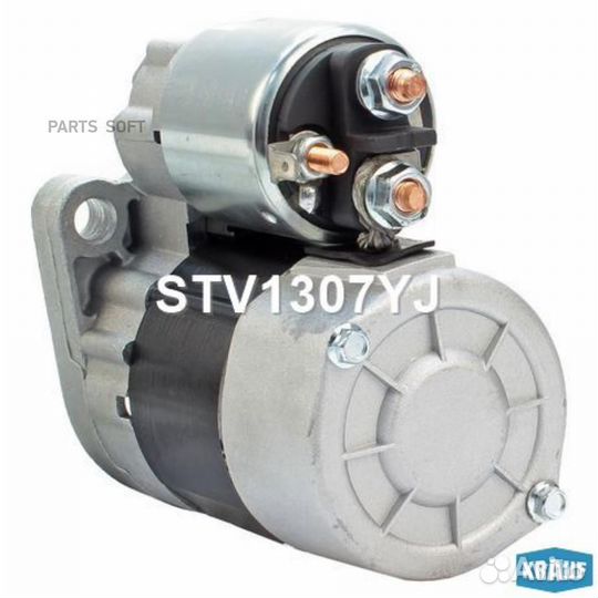 Krauf STV1307YJ Стартер 12V 0,7 kW