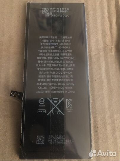 Аккумулятор iPhone 6s plus + скотч