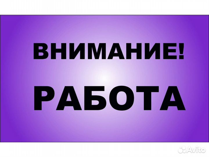 Продавец-кассир в сеть кулинарий Еженедельный аван