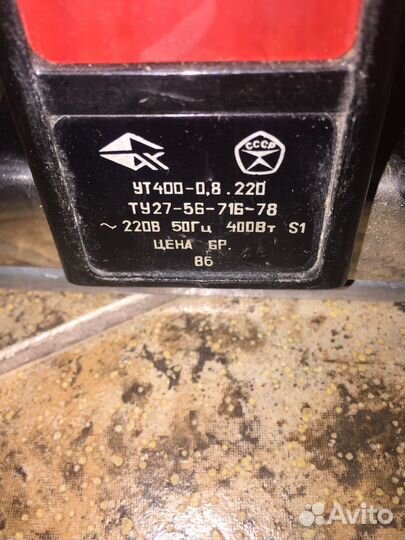 Утюг International (Япония) и дорожный обычный