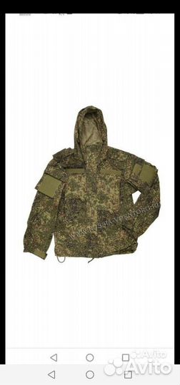 Куртка демисезонная вкпо б/у