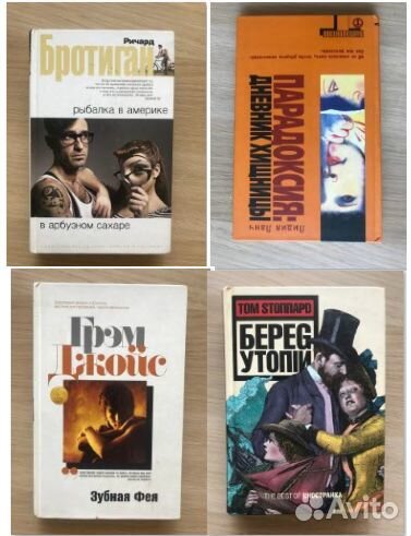 Книги зарубежных и русских авторов