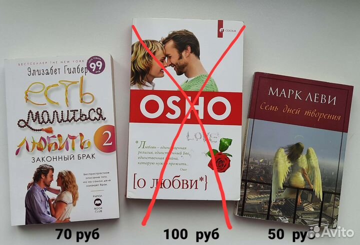 Книги, художественная литература