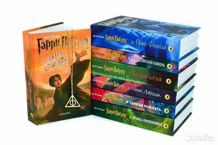 Гарри поттер, комплект 7 книг, новые